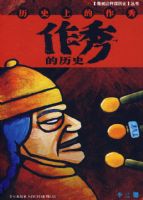 �������ʷ����ʷ�ϵ����㣨ţ������