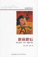 �߸�����¼����ǰ�˺�