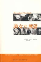 ��Ů����è