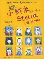 СϺ��Stella��������������½�ײ�С���������汾��