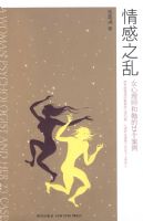 ���֮�ң�Ů����ʦ������23������