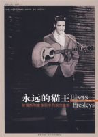 ��Զ��è��������˹���������еİ���ά˹