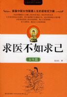 ��ҽ�����󼺣�Ů��ƪ��