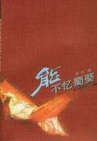 �ܲ������