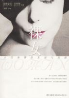 ��Ů:Ů������������밧��