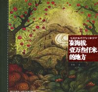 �ں���Ҽ����Ǫ�׵ĵط�