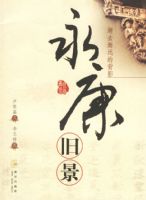 �����ɾ�����ȥ��Զ�ı�Ӱ