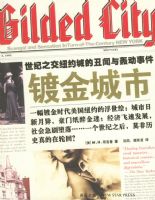 �ƽ���У�����֮��ŦԼ�ǵĳ�����䶯�¼�