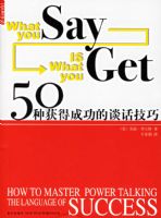 50�ֻ�óɹ���̸������