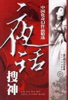 ҹ�������й��������Ʒ��ѡ