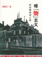 Ψ������壺�ҵĲ����֮��