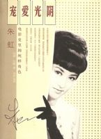 �谮��������Ӱʷ��Ĵ����ɫ