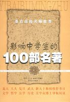 �ص��У��ʦ�Ƽ���Ӱ����ѧ����100������