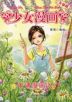 ��Ů����(������)\��ͨ��������