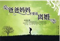 �ְ����費Ҫ˵���