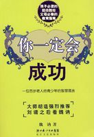 ��һ����ɹ�