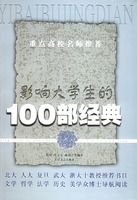 �ص��У��ʦ�Ƽ���Ӱ���ѧ����100������