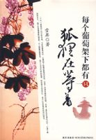 ÿ�����Ѽ��¶���һֻ�����ڵ���