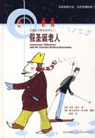 ��ʥ�����ˡ���Ƥ������̽��ϵ��֮��