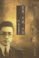 ���ǡ�������̫�������ʵ��������