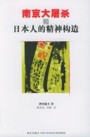 �Ͼ�����ɱ���ձ��˵ľ�����