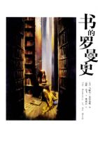 �������ʷ