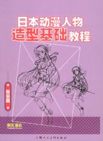 �ձ������������ͻ����̳�[��װƪ]