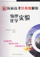 ����߿��������������������ѧ�л���ʳ�Ļ����顪��������ѧʵ��