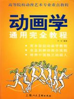 ����ѧͨ����ȫ�̳�