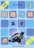 ÿ��һ�⣺Ӣ�N�棩���꼶�ڶ�ѧ��