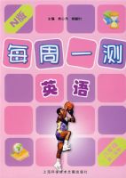 ÿ��һ�⣺Ӣ�N�棩���꼶�ڶ�ѧ��