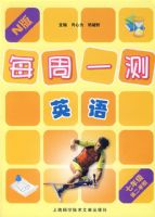 ÿ��һ�⣺Ӣ�N�棩�����꼶�ڶ�ѧ�ڣ�