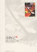 �����.1�������е�Ұ������