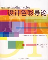 ���ɫ�ʵ���