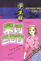 �δ������ף�ѧ���棩��