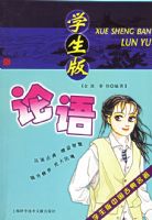 ���ѧ���棩��