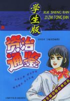 ѧ��������ͨ������ѧ�����й��ŵ�����