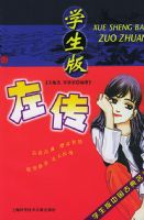 ��(ѧ�����й��ŵ�����)��