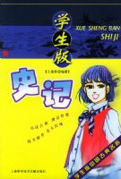 ѧ���桤ʷ�ǡ���ѧ�����й��ŵ�����