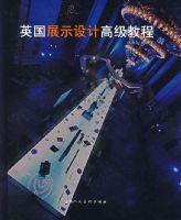 Ӣ��չʾ��Ƹ߼��̳�