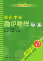 �ص���ѧ������ѧ����(���İ�)