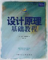 ���ԭ��������ѵ