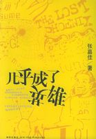 ��������Ӣ��