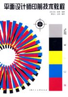 ƽ�����ʦӡǰ�����̳�