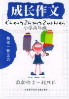 �ɳ�����.Сѧ���꼶