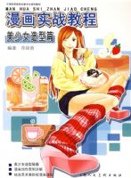 ����ʵս�̳�.����Ů����ƪ