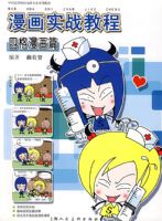 ����ʵս�̳�.�ĸ�����ƪ