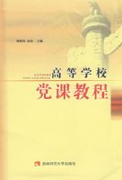 �ߵ�ѧУ���ν̳�