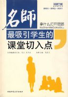 ��ʲô��˼·��ʦ������ѧ���Ŀ��������