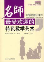 ����ɫ����ѧ����ʦ���ܻ�ӭ����ɫ��ѧ����